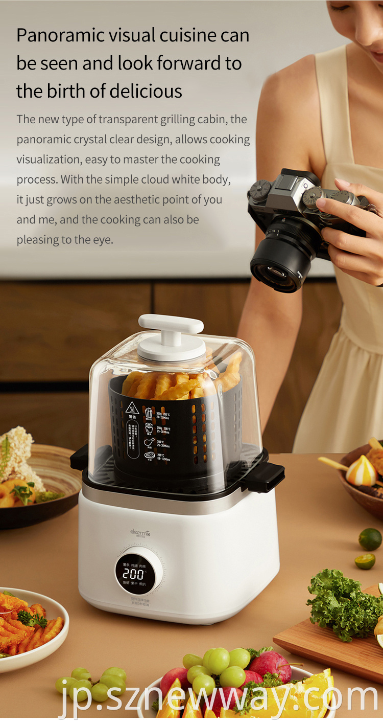 Deerma Air Fryer Cup